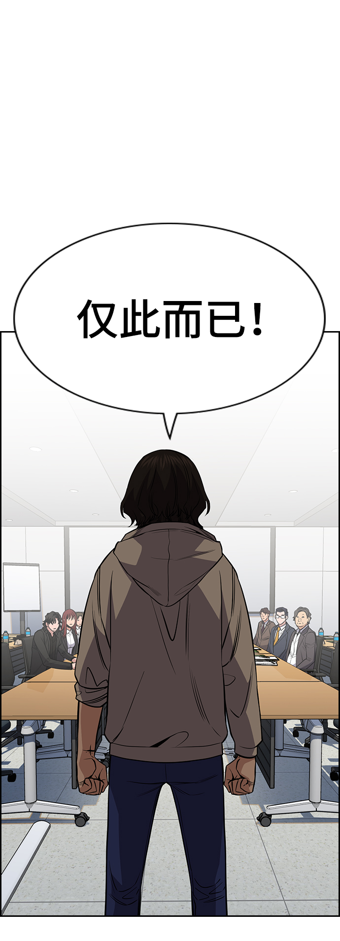 第62话56