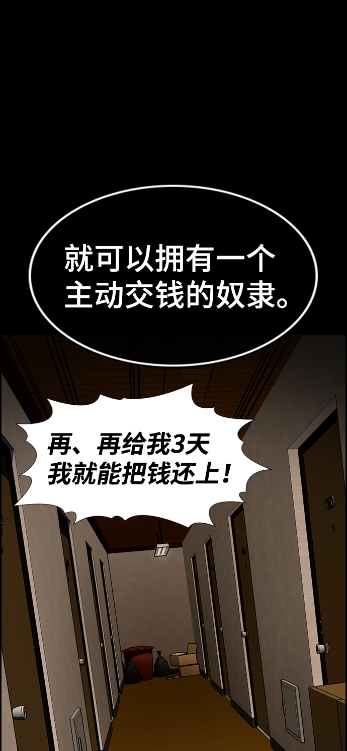 第94话44