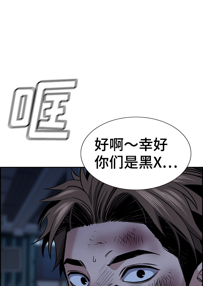 第13话109