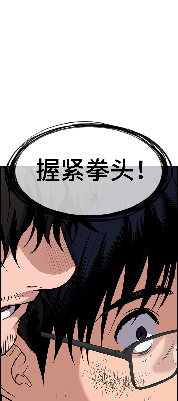 第22话90