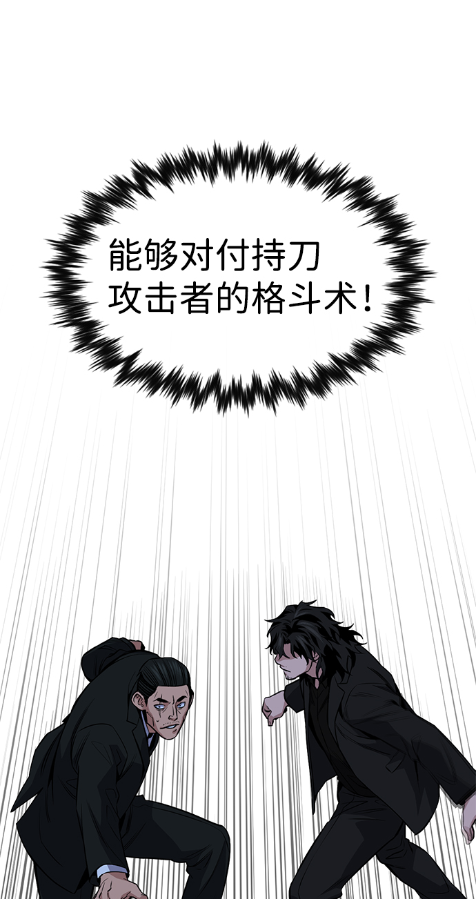第14话29