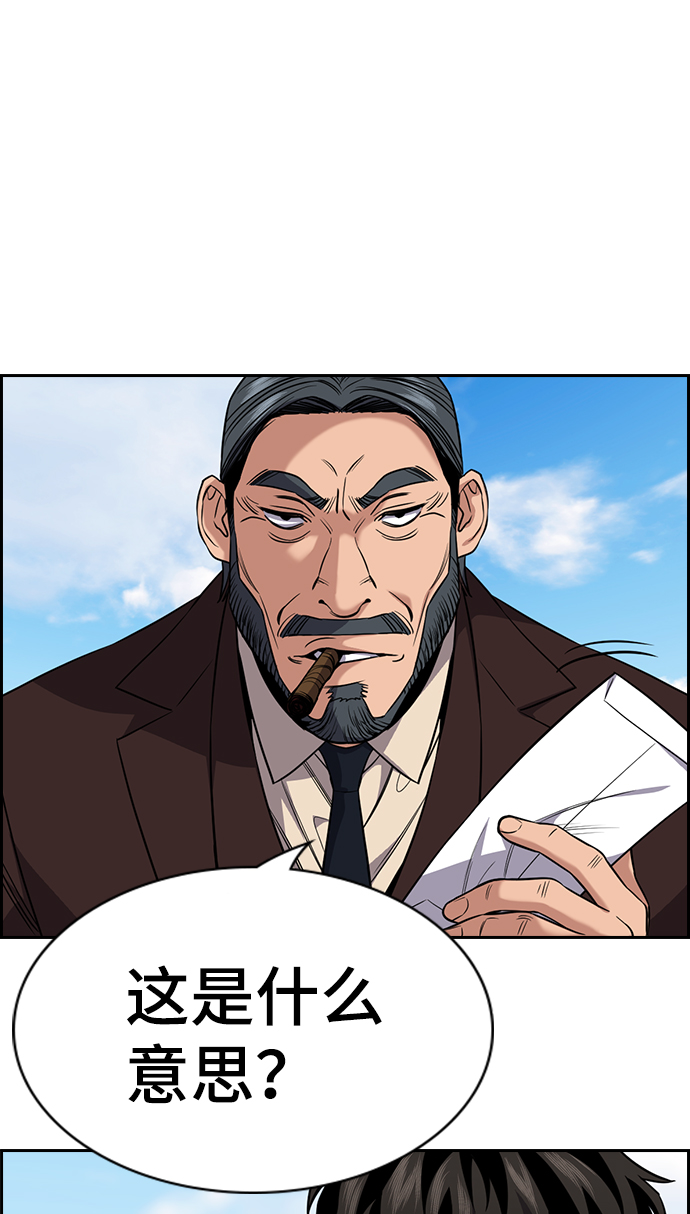 第101话15