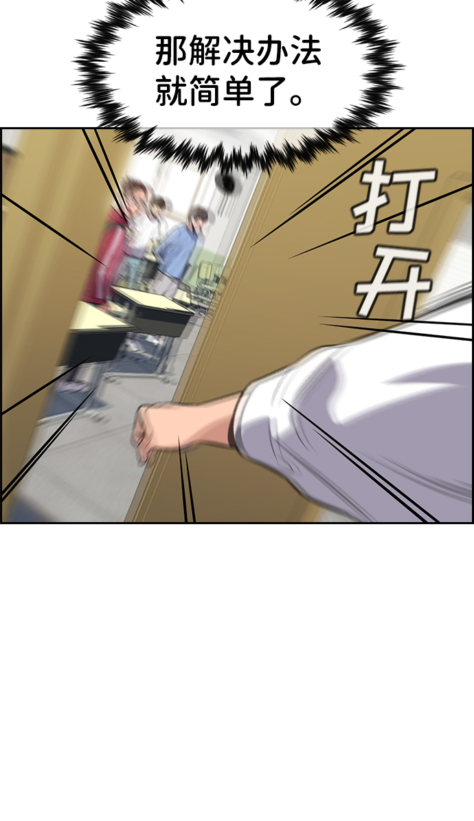 第87话61