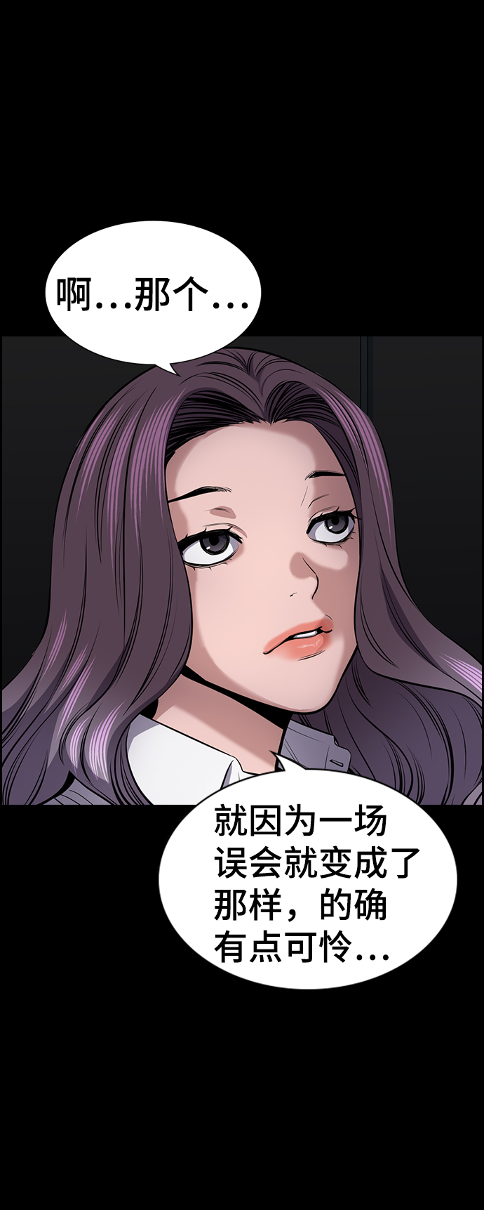 第17话48