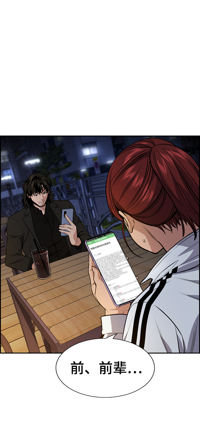 第88话45