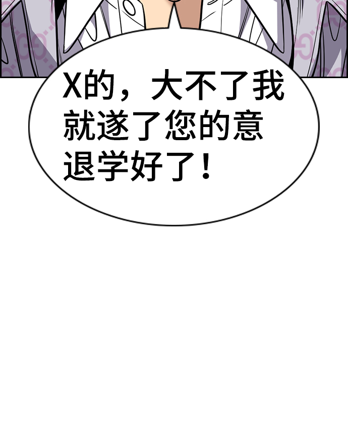 第59话69