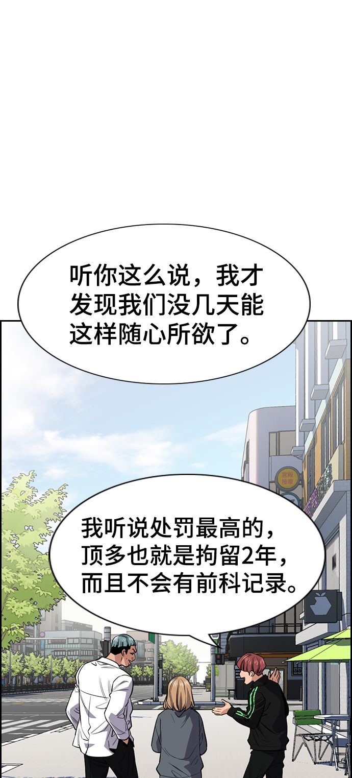 第28话57