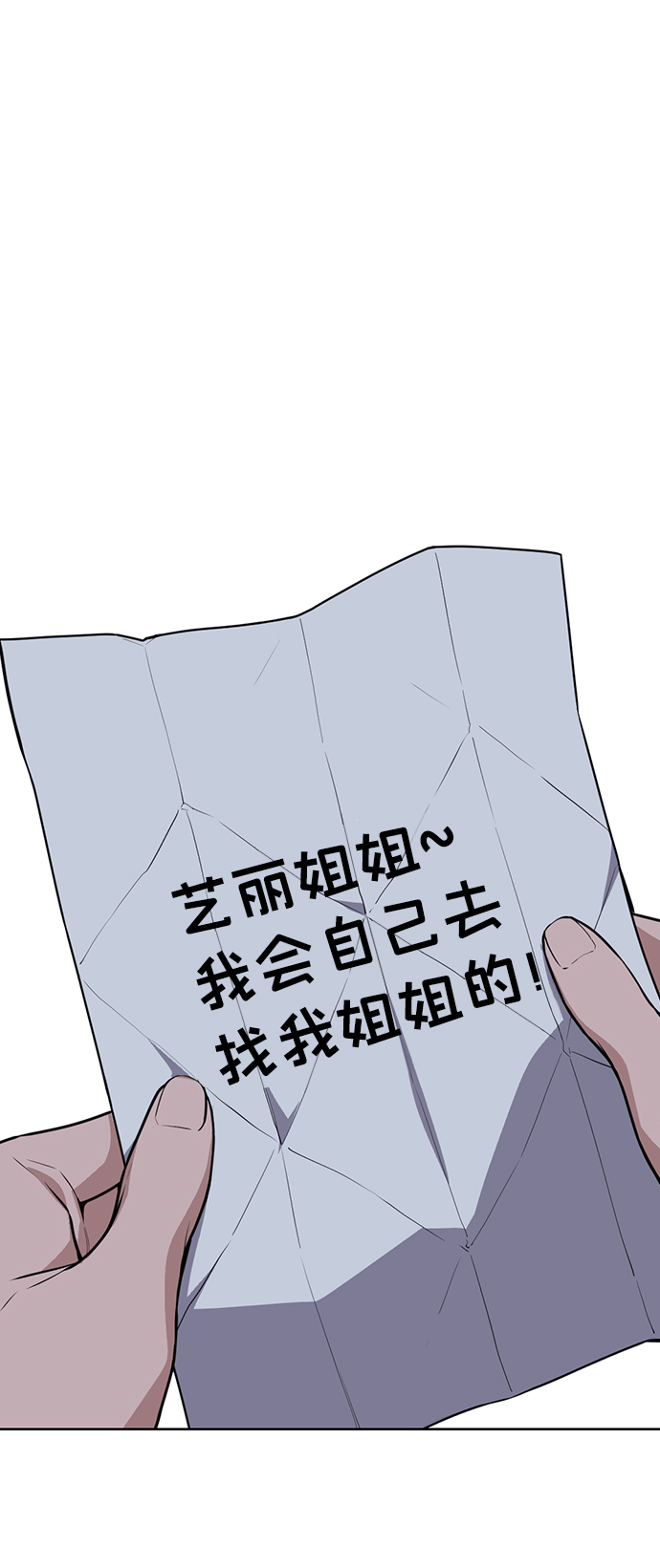 第70话6