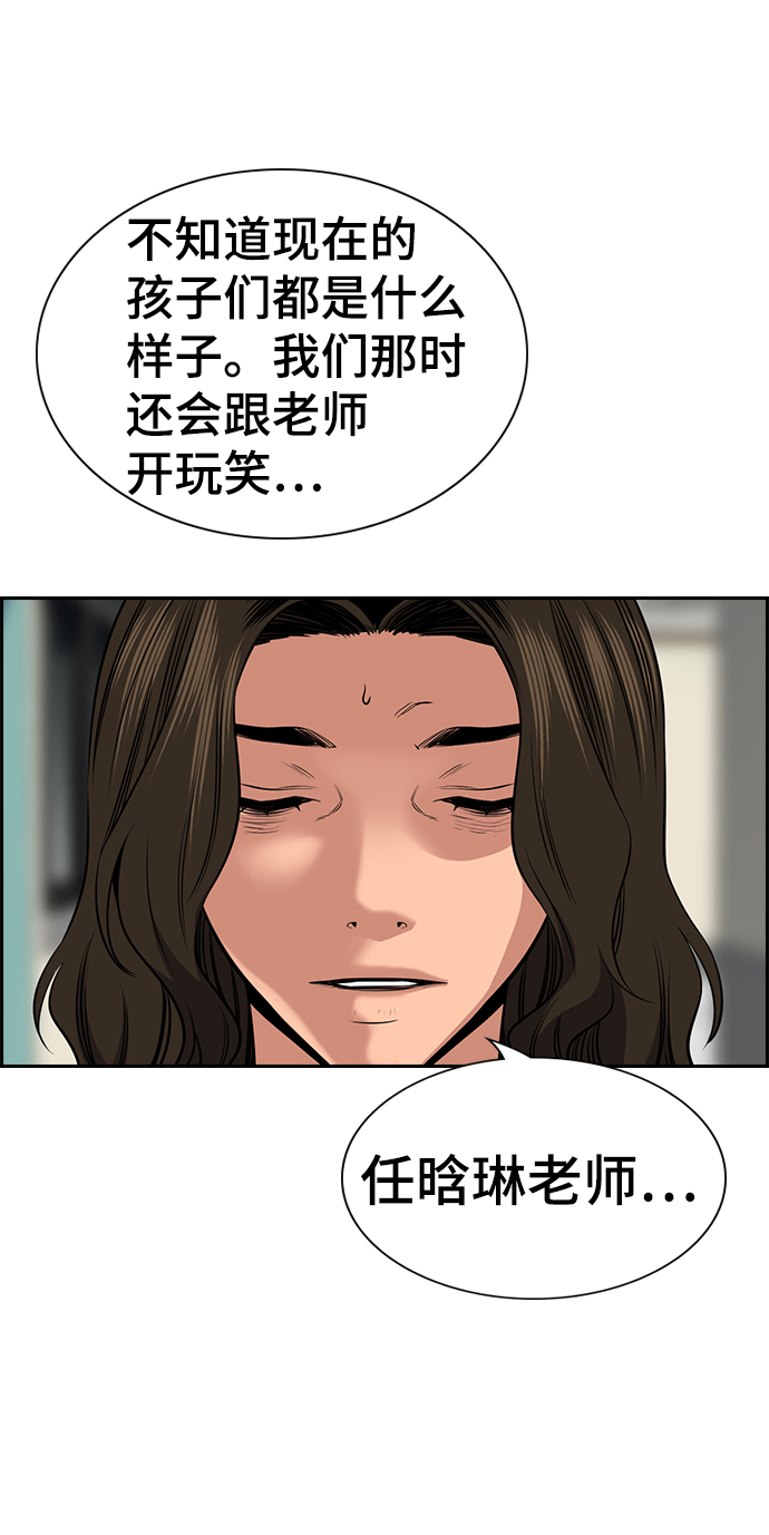 第16话45