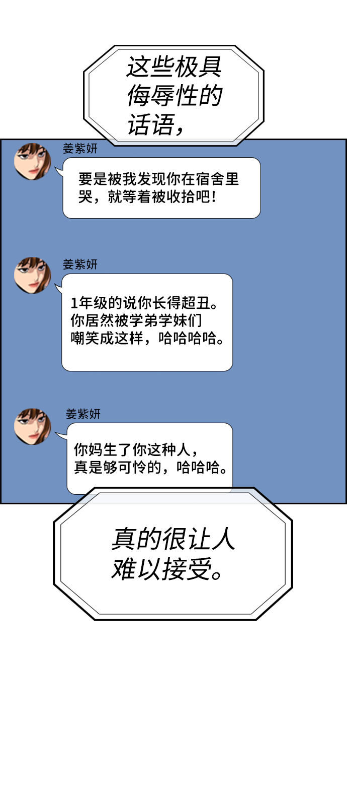 第38话67