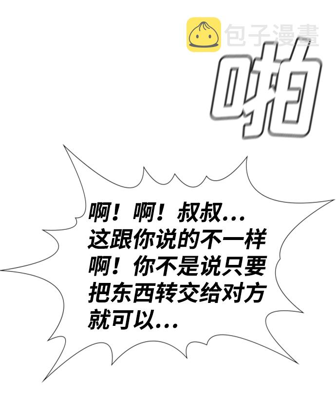 第65话41