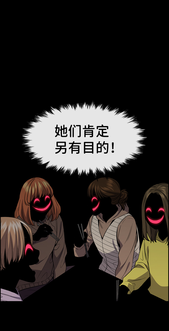 第66话34