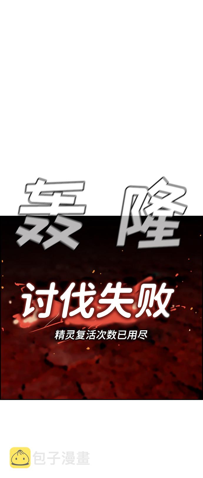 第49话22