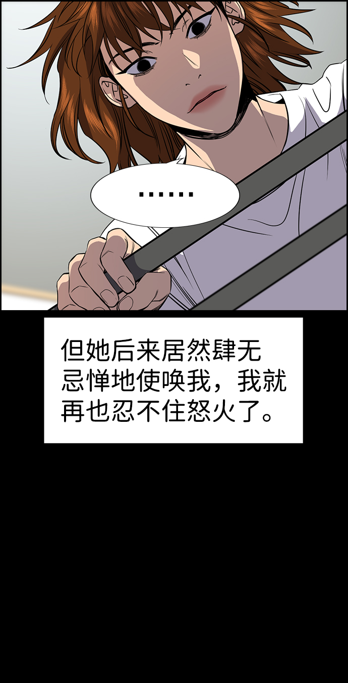 第36话36
