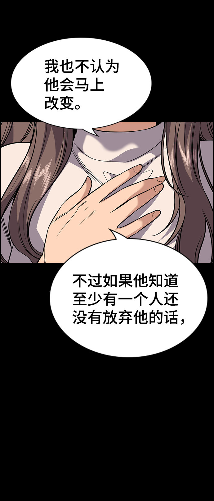 第100话44