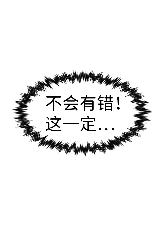第107话3