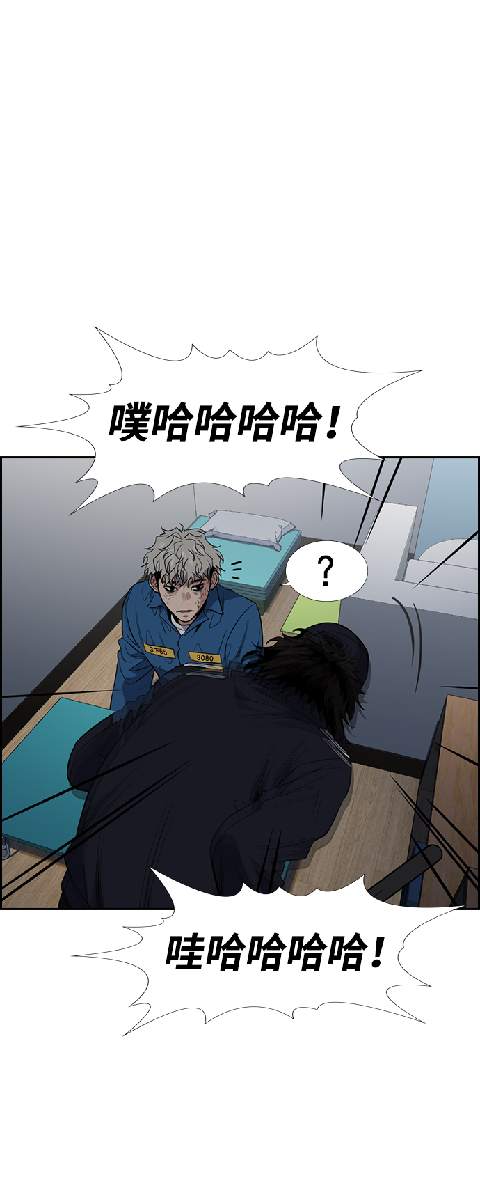 第33话73