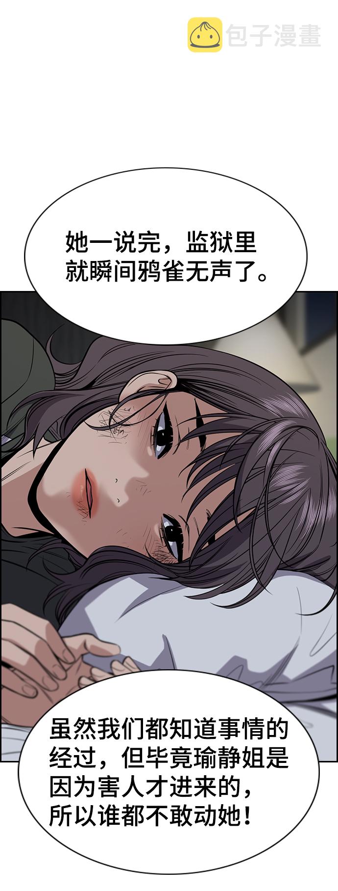 第69话59