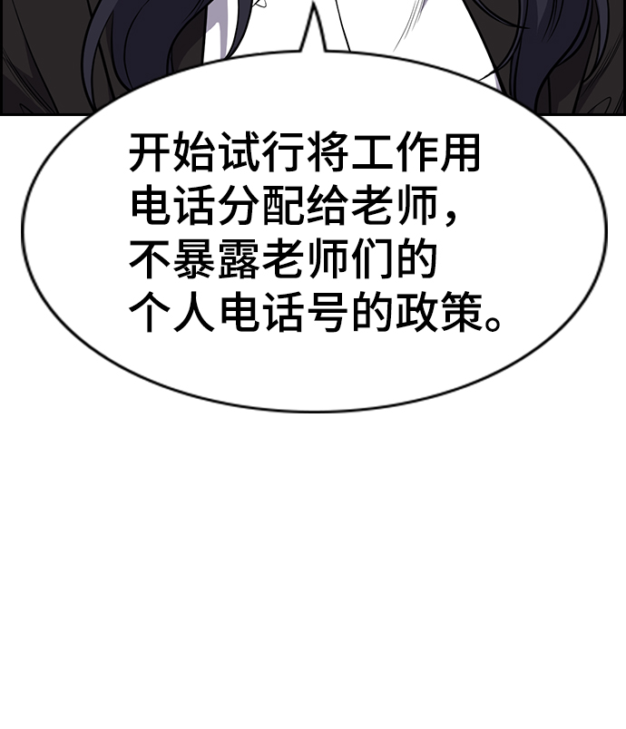 第84话15