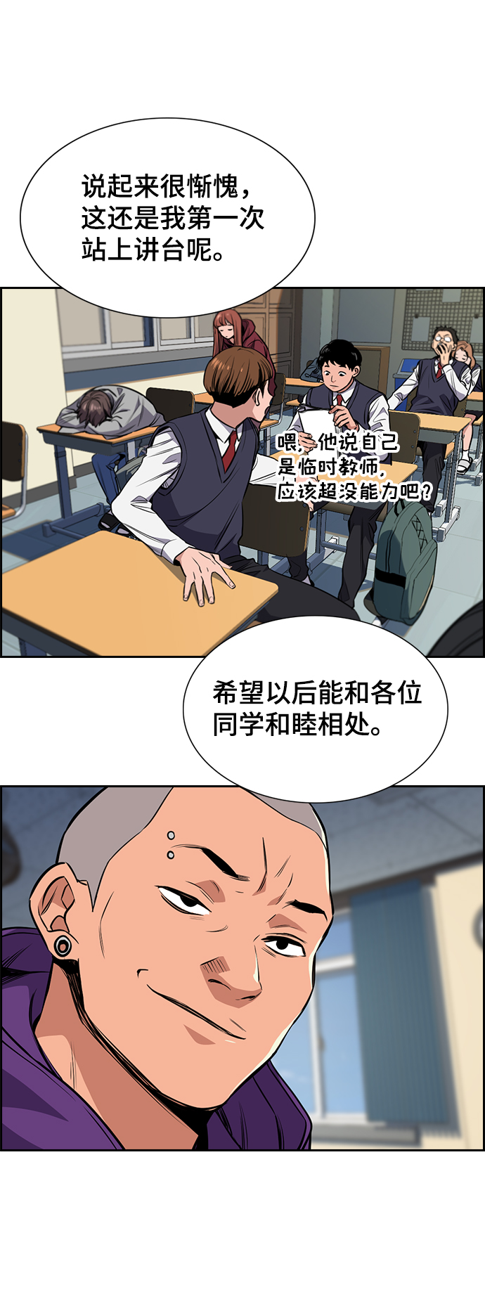 第2话39