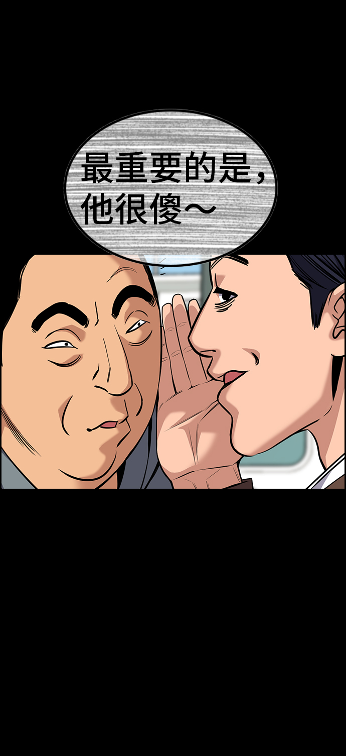 第80话61