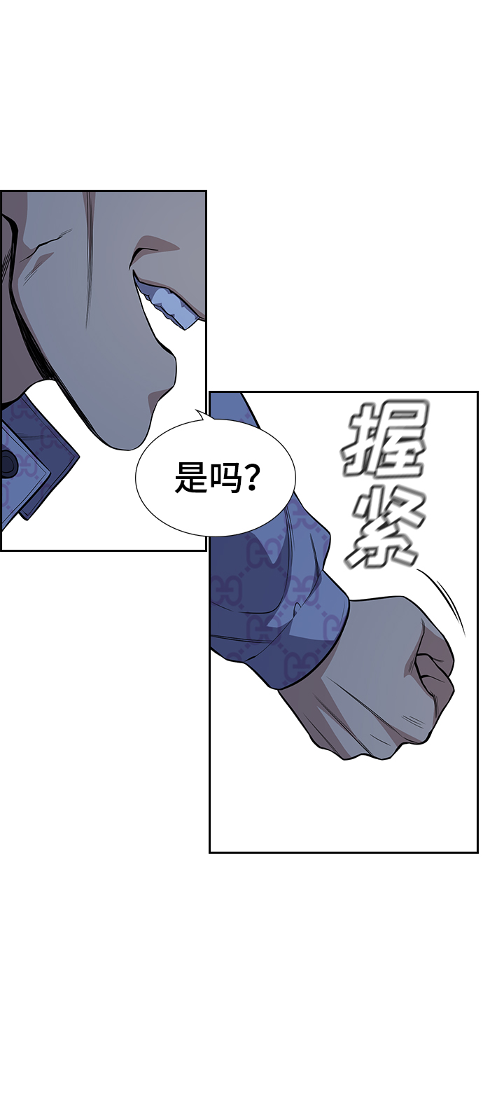 第58话32
