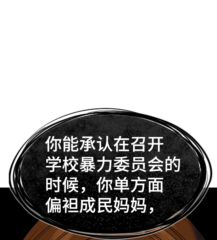 第86话58