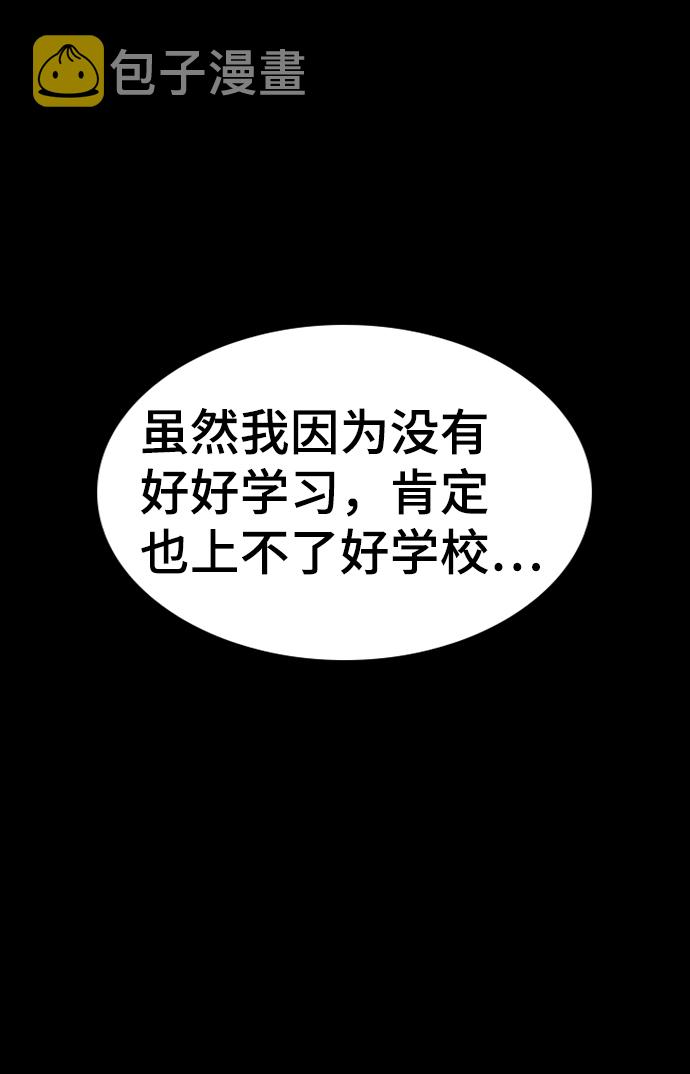 第51话69