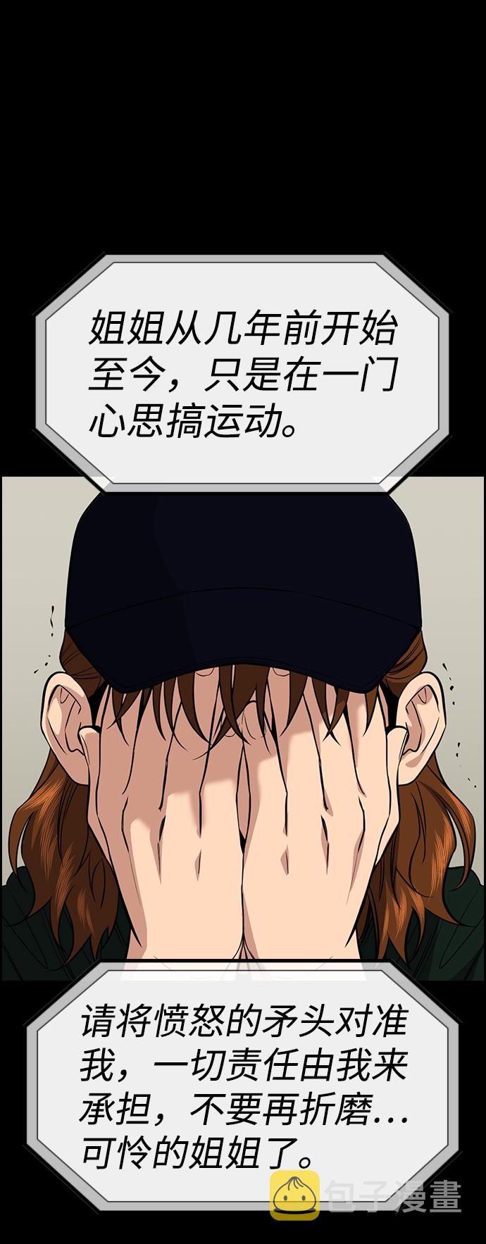 第39话47