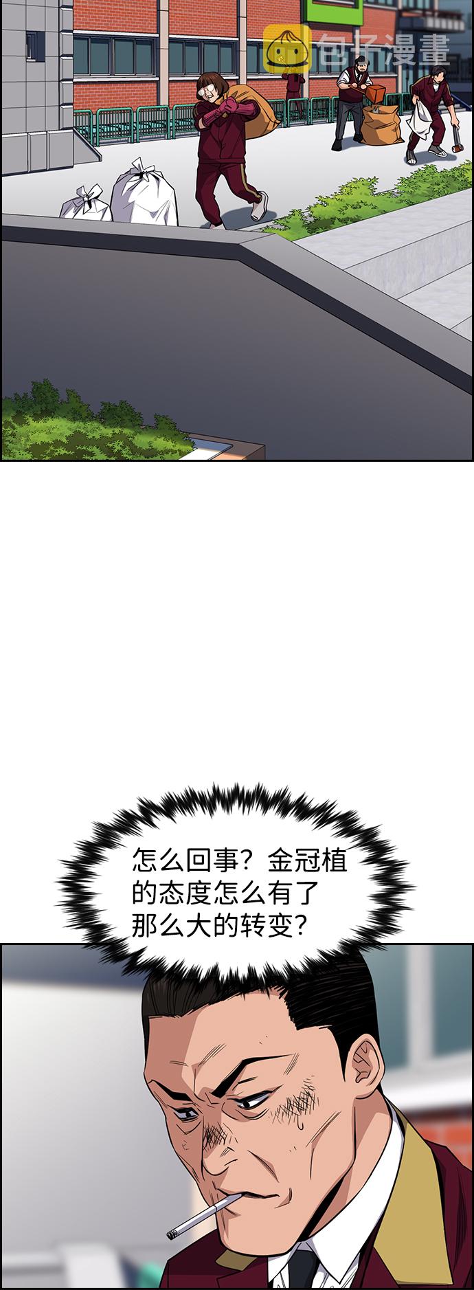 第25话47
