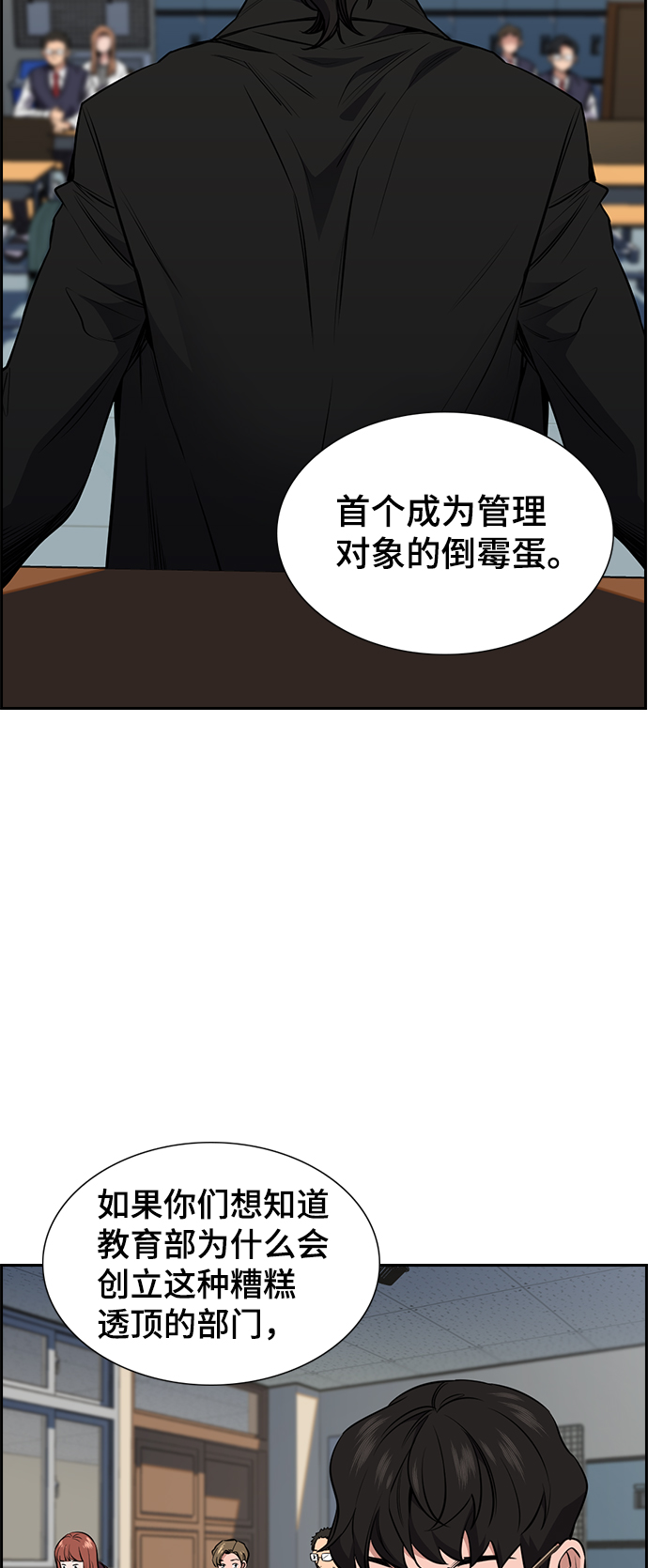 第2话91