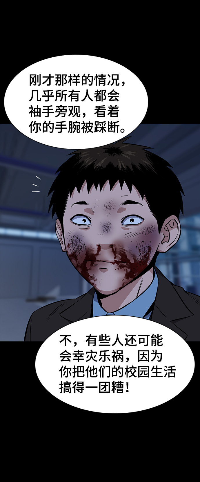 第15话28