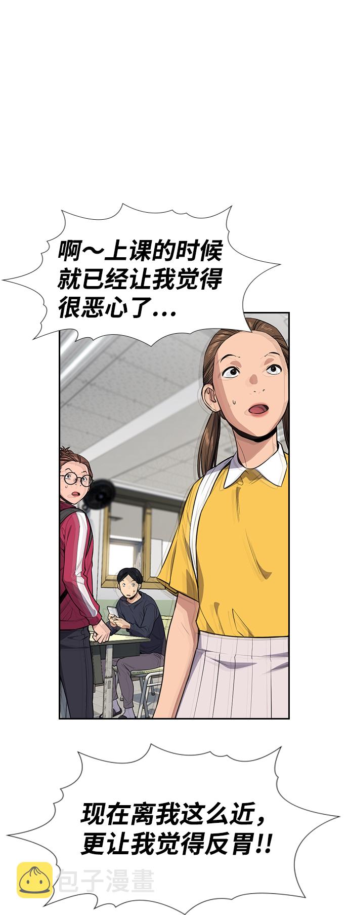 第87话45