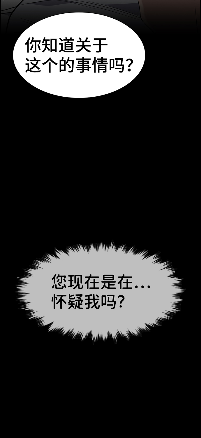 第93话25