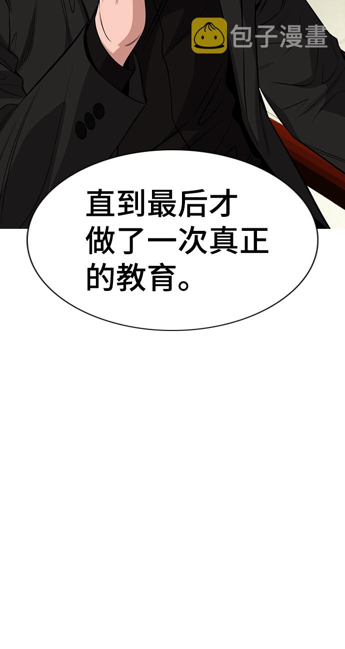 第27话87