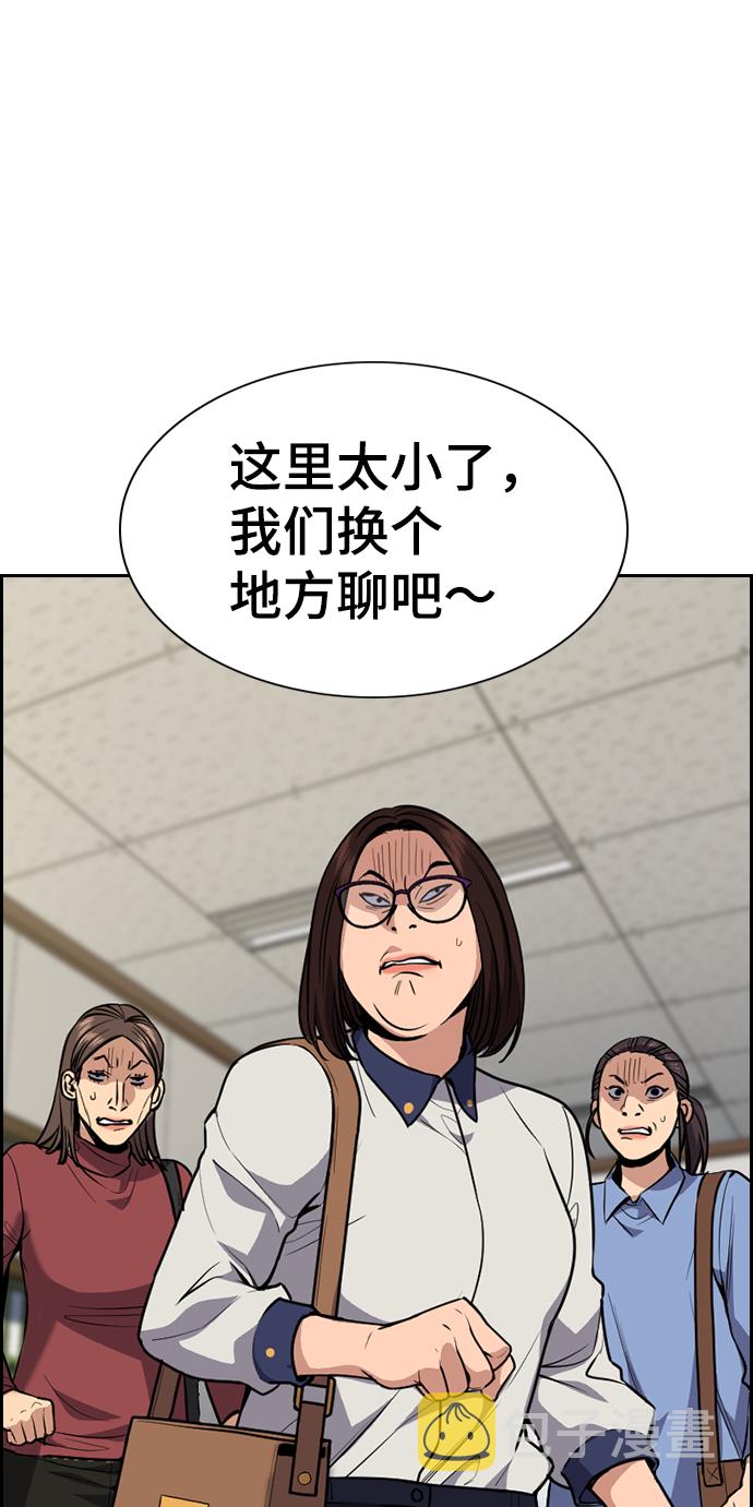 第85话50
