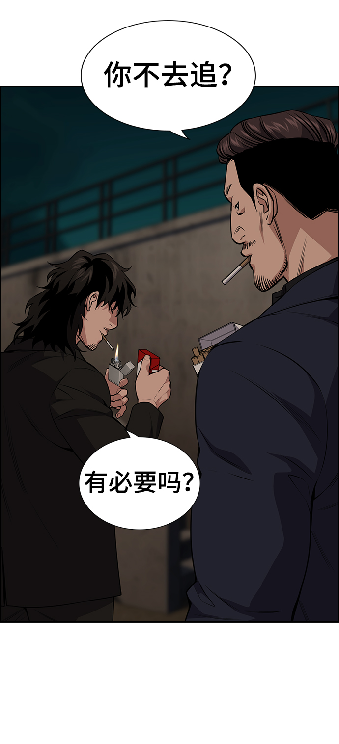 第96话76