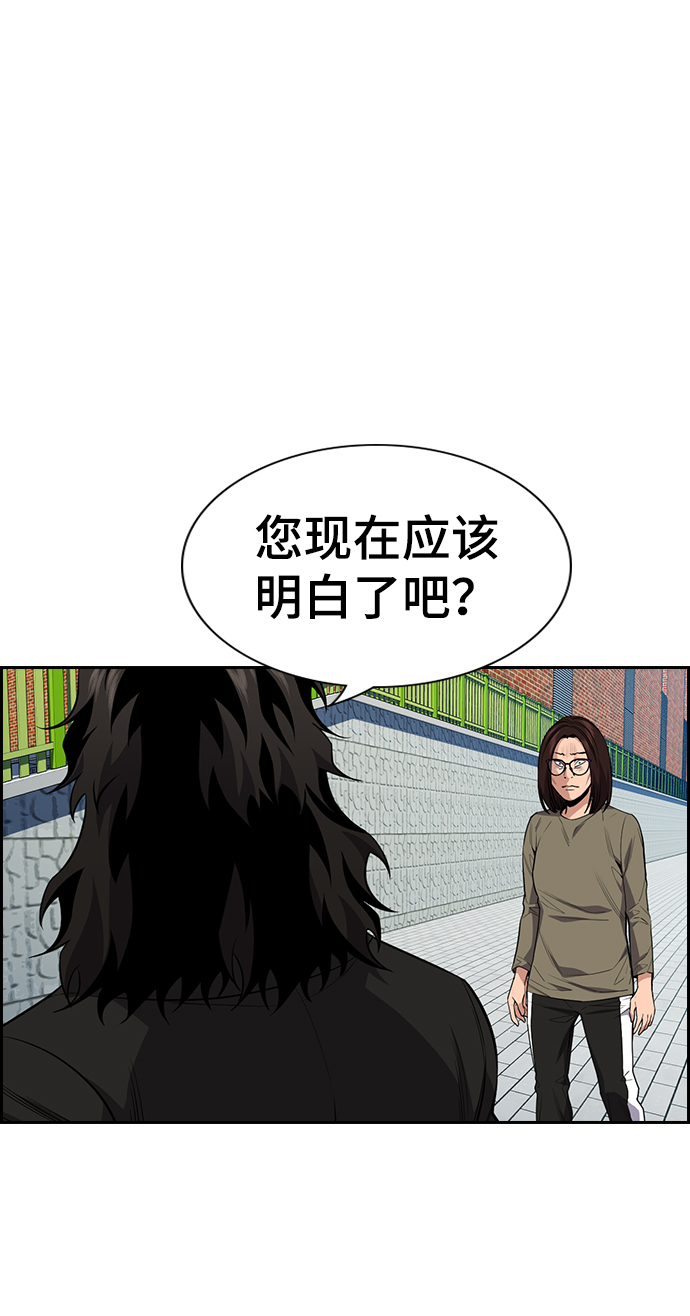 第90话62