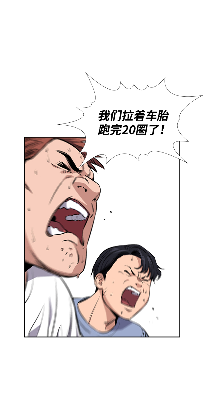 第9话73