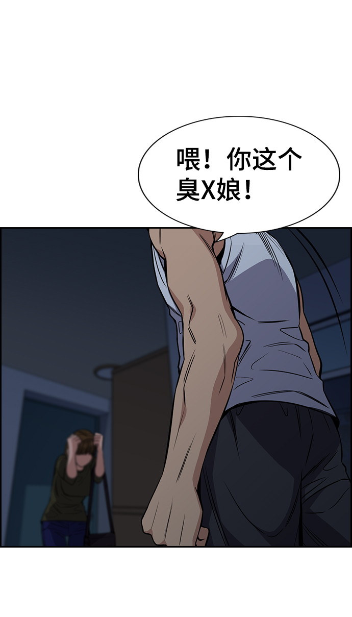 第50话74