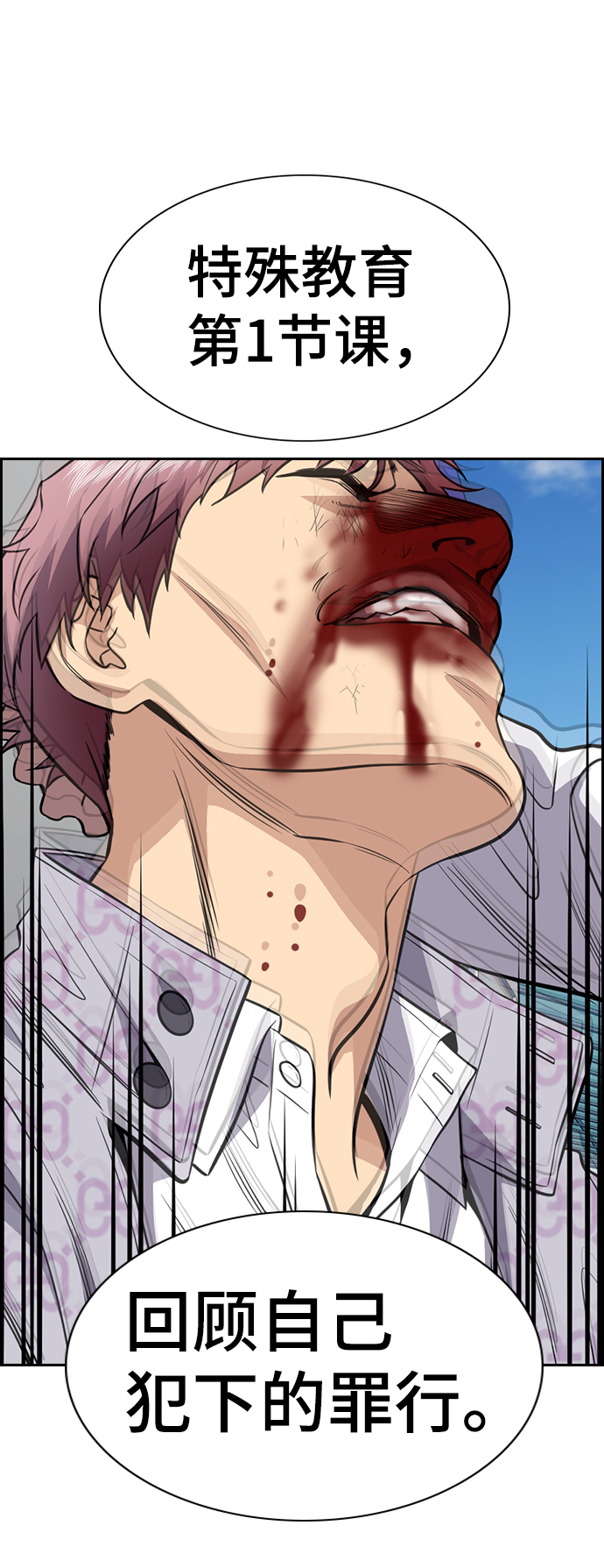 第56话79