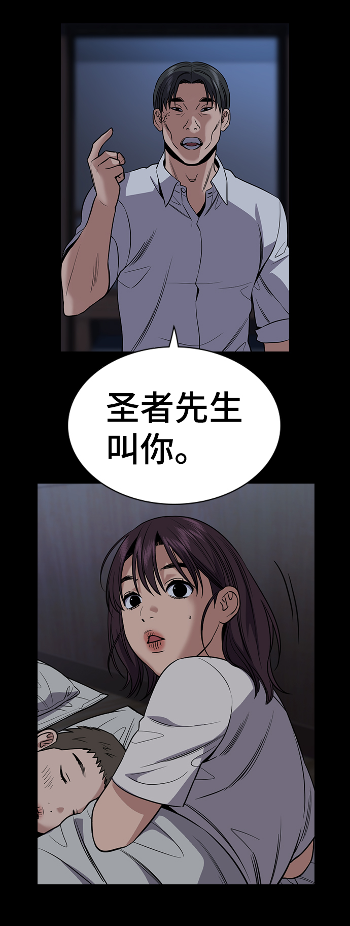 第102话43
