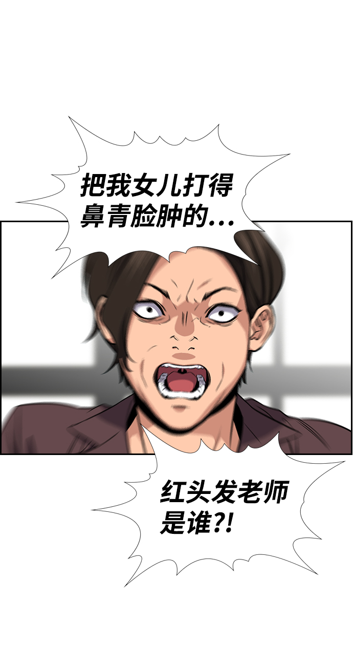 第18话85