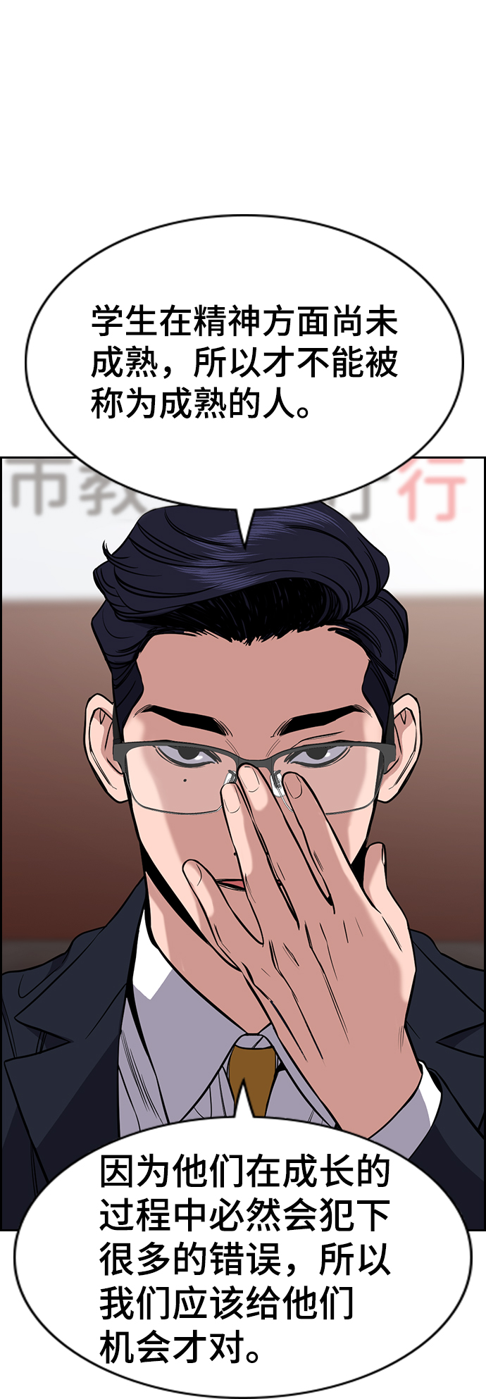 第61话60