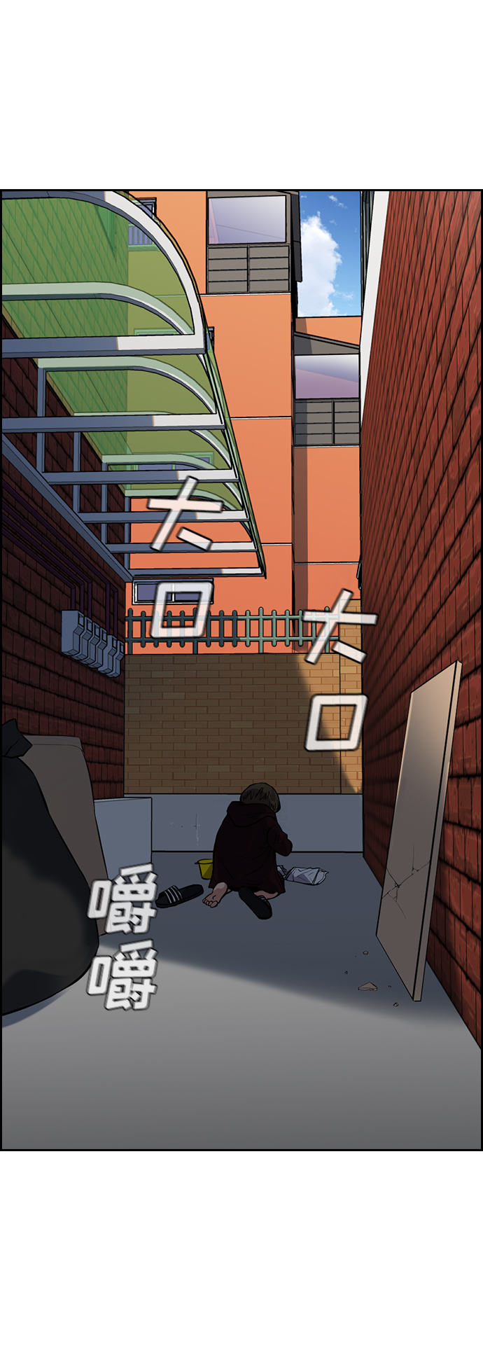 第46话77
