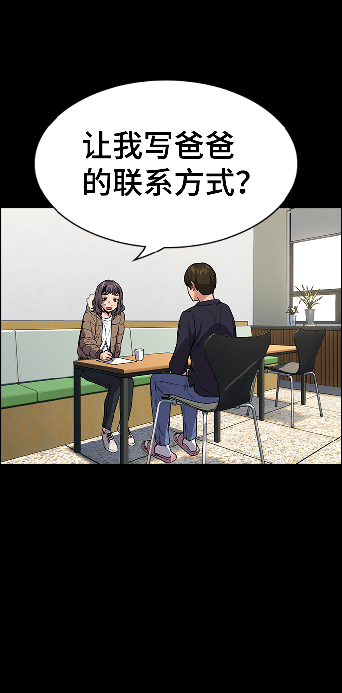 第68话56