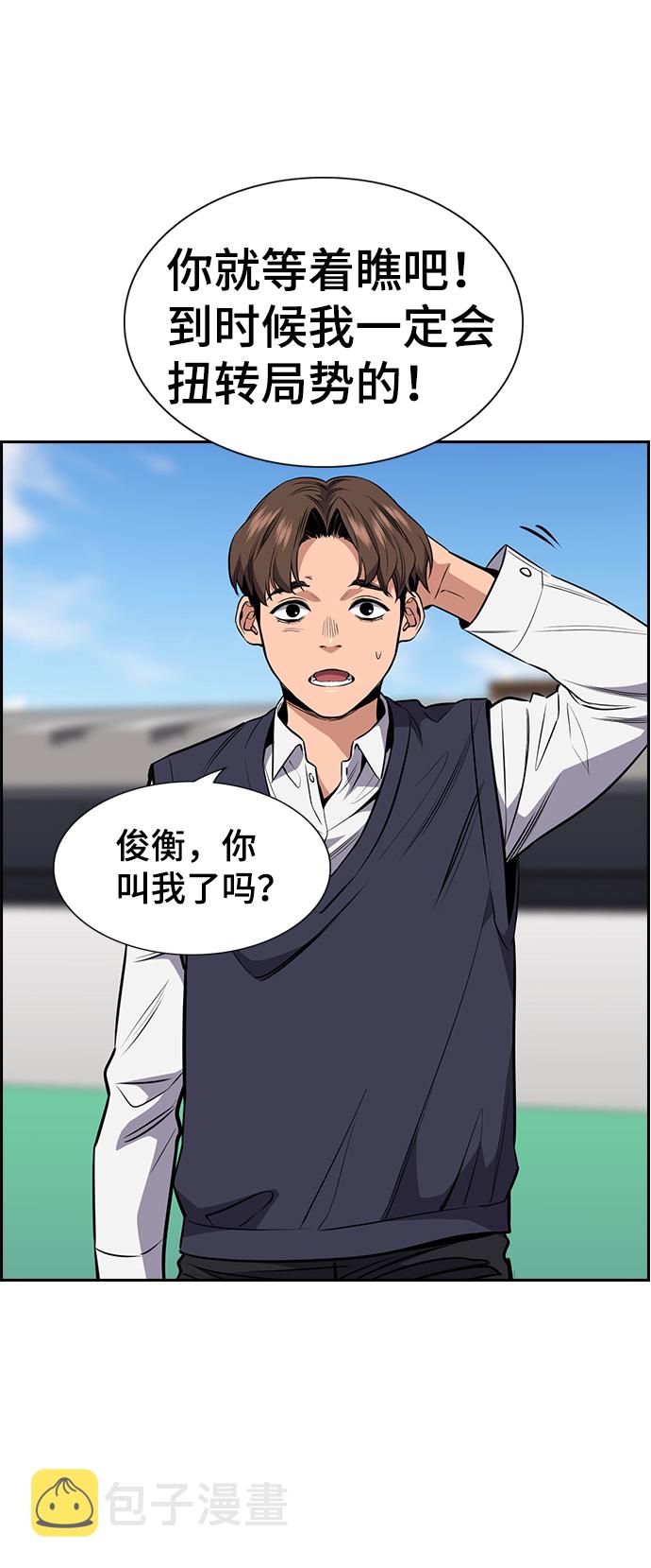 第3话89
