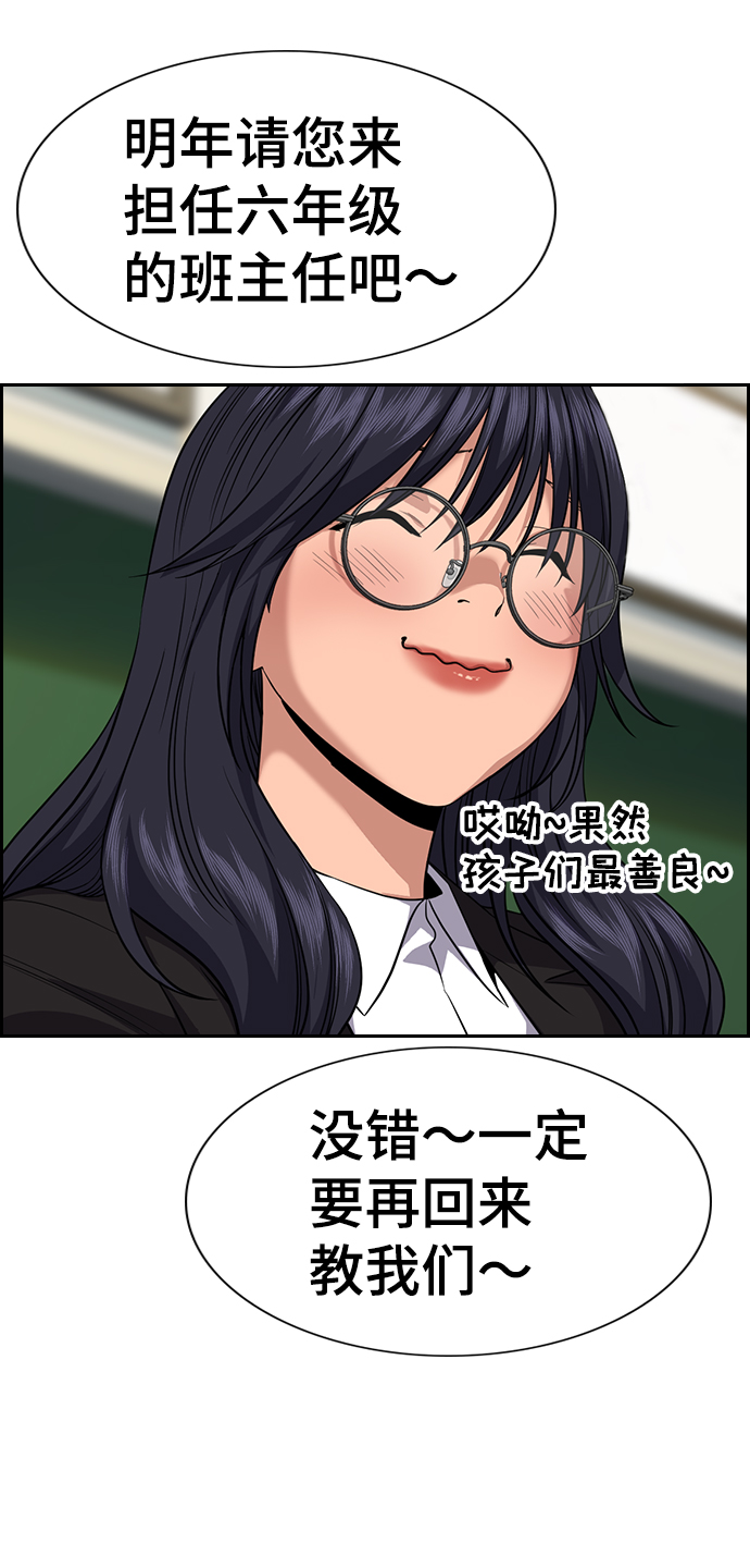 第86话79