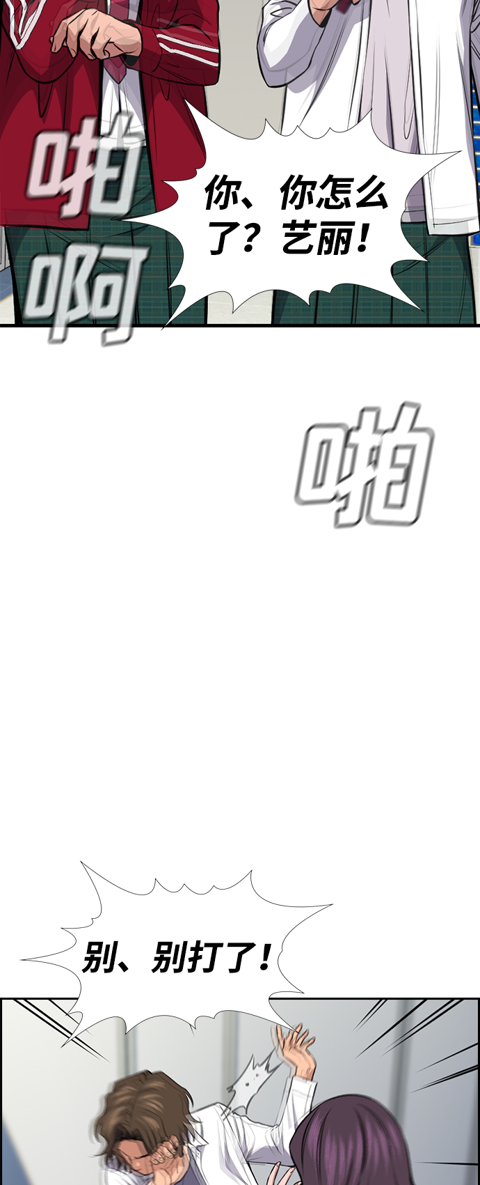 第18话77