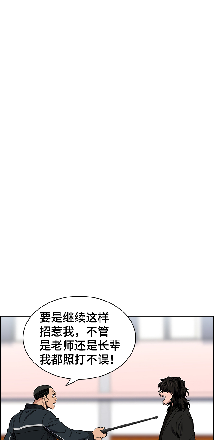 第9话16